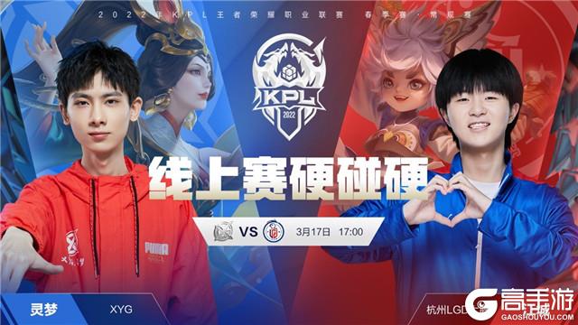 回英超前四 回英超前四