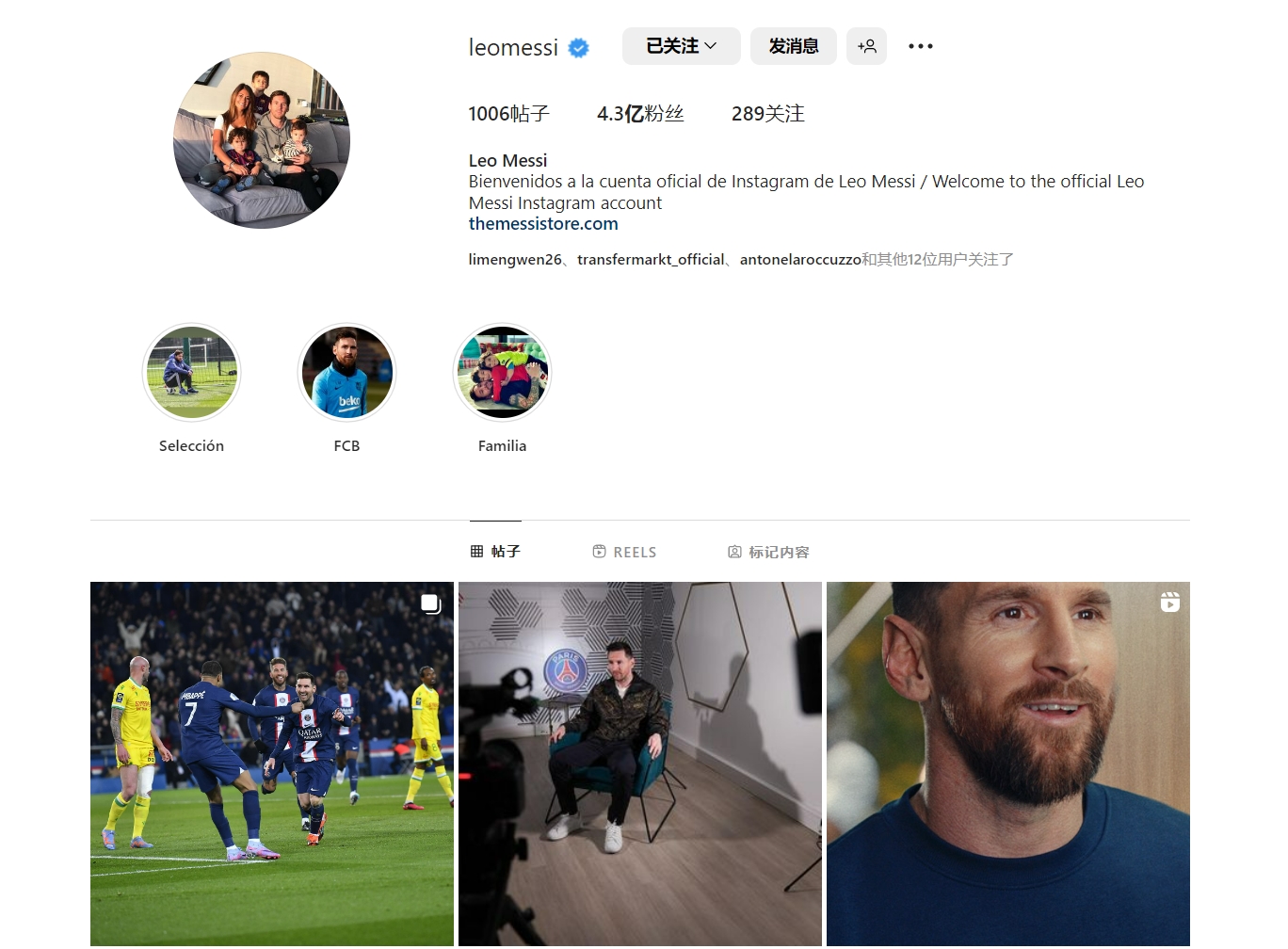 钟布置控制 钟布置控制