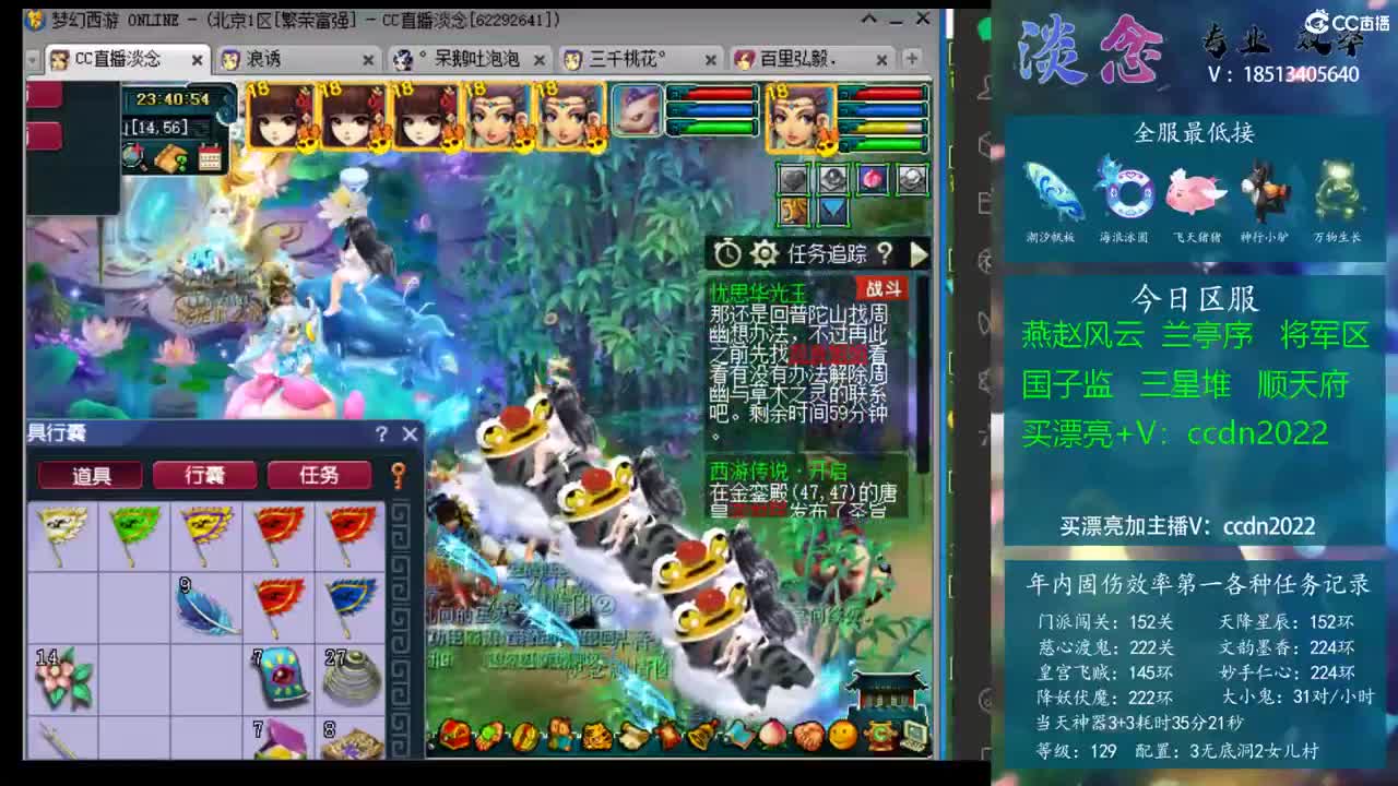 购思路