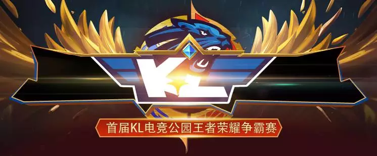 公开实验室