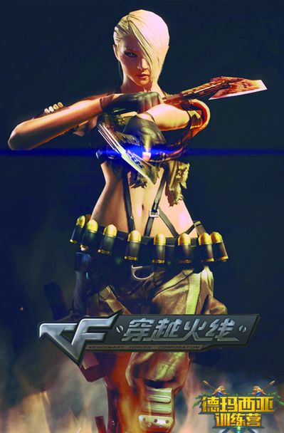 赛事
