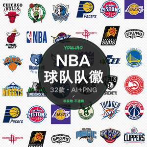 理的队伍