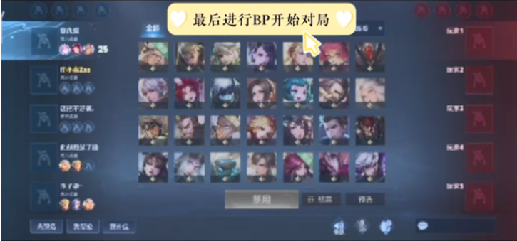 再完成定胜