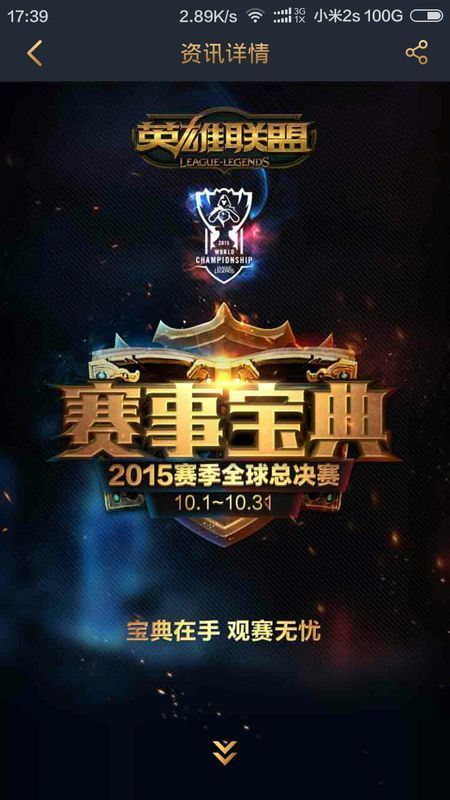 释放点 释放点